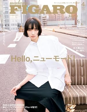Amazon.co.jp: デザイナー渋井直人の休日 (文春e-book) eBook : 渋谷